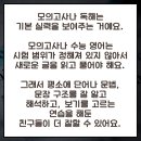 수원스카이플러스학원 이미지