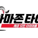 문경카센타 이미지