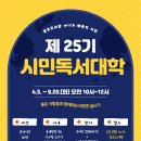 성포도서관 이미지