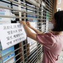 운암1동행정복지센터 이미지