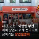 (주)기영에프앤비 기영이 숯불두마리치킨 이미지