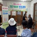 금사경로당 이미지