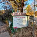 기산제방 이미지