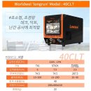 일성엔지니어링 네이버블로그