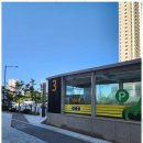 행복한공인중개사사무소 이미지