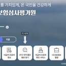 십자약국 | [TIP] 건강보험심사평가원을 이용한 나에게 맞는 병원 선택 방법