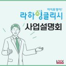 라하잉글리시영어교습소 이미지
