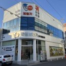 경상북도 안동시 치매안심센터 | 안동보청기 클래스가 달라