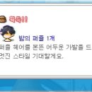 퍼즐헤어