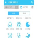 보훈병원 이미지