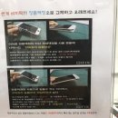 SK크로바주유소
