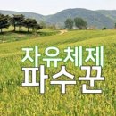 진중권, &#34;나도 고발하라&#34;하니, 민주당 고발취소 뒤끝, 치사하다 치사해