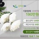 순천향천안장례식장