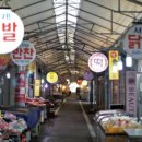 오목교중앙시장 이미지