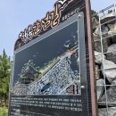 감추사입구주차장 | [강원/동해] 감추사 : 소원을 이뤄주는 동해 바다위의 절