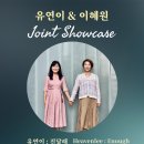 주)참음반 이미지