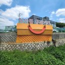 씨유(CU) 일산후곡점 | 고양시 일산 식사동 구제거리 찾아가는 법 마을버스 빈티지샵 구매 후기 근처 먹거리 소개 쇼핑 시 주의...