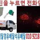 대흥석유
