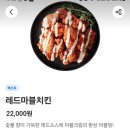 네네치킨안성1호점 이미지