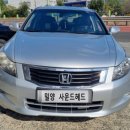 진영아이피 | 🚗혼다 어코드 후방카메라 교체 작업 후기 👨‍🔧[밀양 사운드헤드] 청도 진영 김해 창원 대구