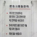 부산동천한의원 이미지