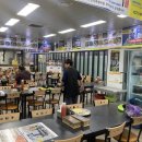 우리수산회센타 이미지