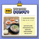 홍성한우명가생고기