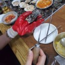 집나간왕새우바람난조개연동점