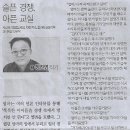 덜아픈세상 - 중구 중구로33번길 14 | 덜아픈세상