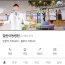 신소아청소년과의원 이미지