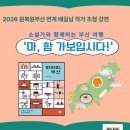사하도서관 웹이코노미