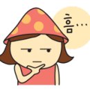 박사한한의원 네이버블로그