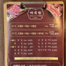 용문역 | [대전] 용문역 맛집 “마적단” 솔직후기