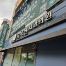 과잉진료 걱정 없는 송천동 김옥천치과 후기