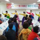 계산1동행정복지센터 이미지