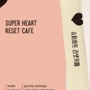 슈퍼커피B