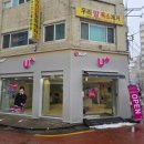 구로4동주민센터 이미지