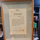 덕성원본점 이미지