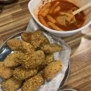 60계경남진해 - 창원시 진해구 용원서로39번길 16 | 봄날 여기저기 먹고 다닌 기록, 2026년 일상(4)