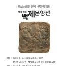 문화도기 시민일보
