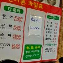 신기촌활어회 이미지