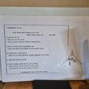 양양토담글램핑&펜션 이미지