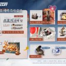 조이문화상점협동조합
