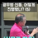 광우병선동은 이렇게 조작을~~ 이미지