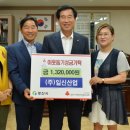 일신산업