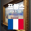 한국마그넷(주)노동조합 | 파리 오르세미술관 후기｜인생 미술관 인정, 예약·입장권·기념품샵까지 총정리