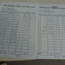 괴정2동-7 이미지