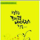 만득이 이미지