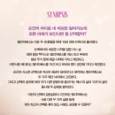 씨유 종로5가점 | [뮤지컬] 이프덴 관람 후기 (홍익대 대학로 아트센터 대극장)