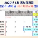 종부테라피 이미지